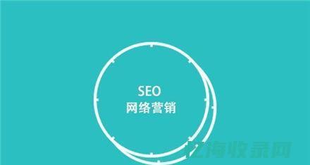 seo知识点 (seo 技术)