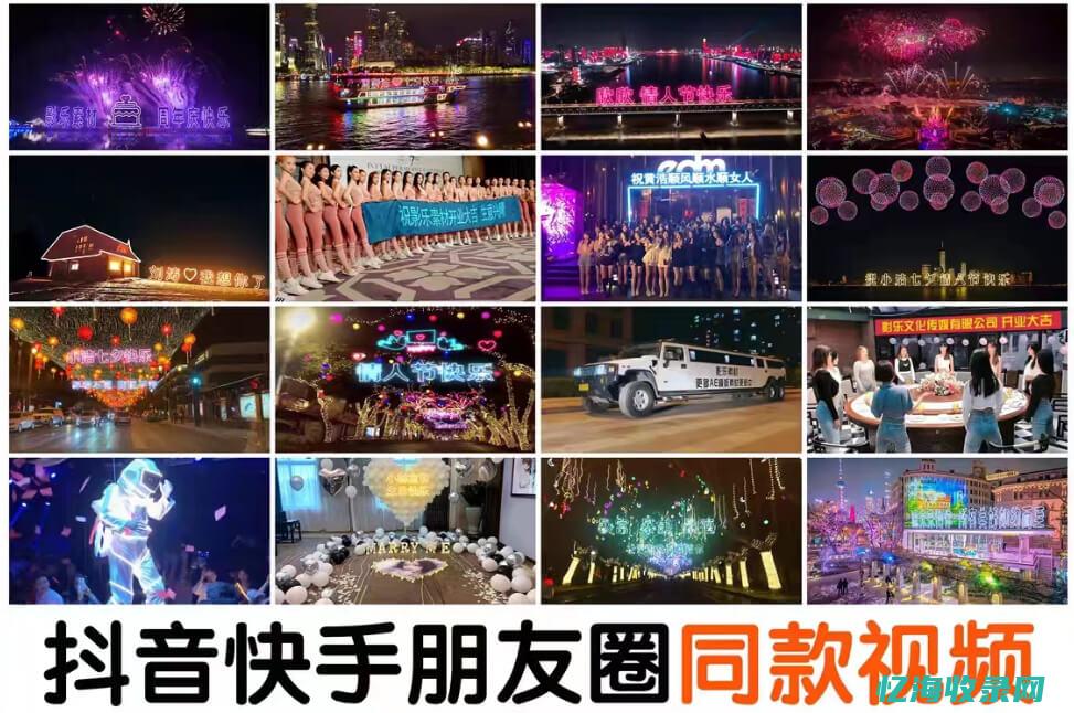免费视频短片的软件