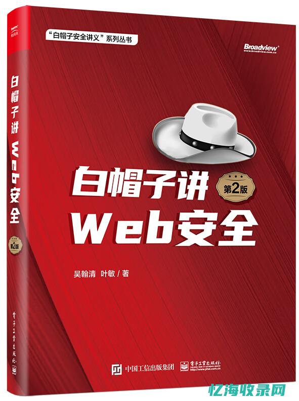 白帽子大概一年挣多少呀