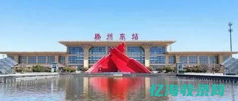 滕州seo公司 (滕州网站制作)