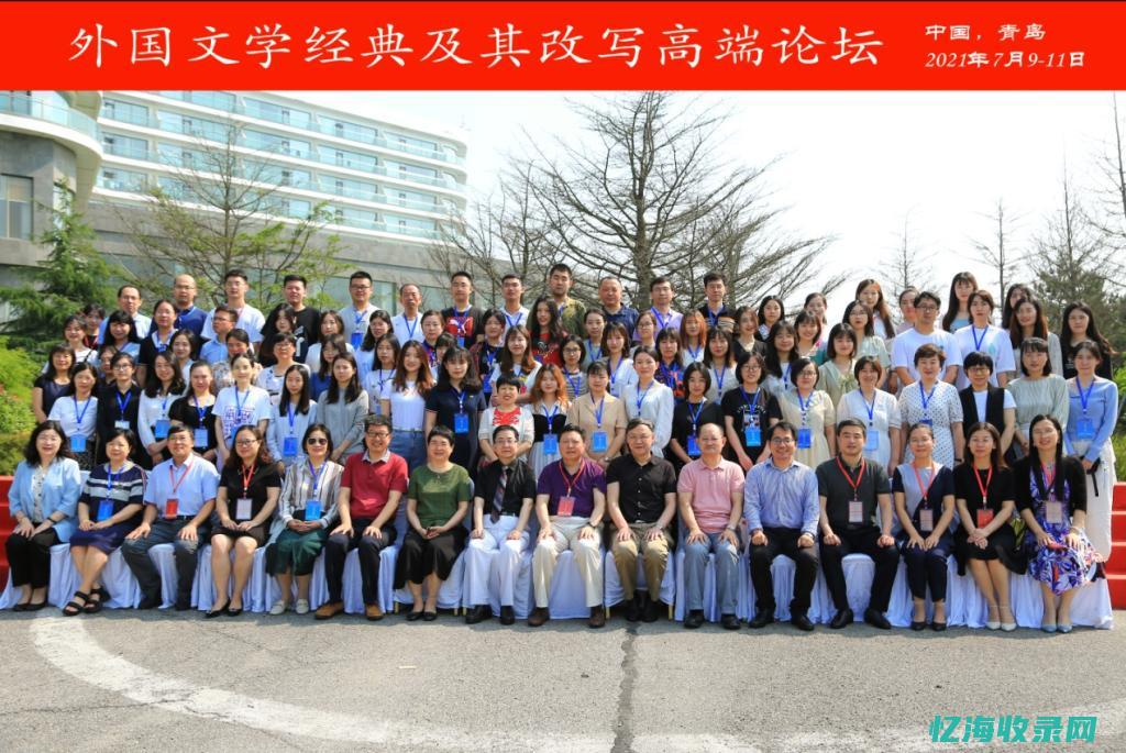 邢台外国语大学官网