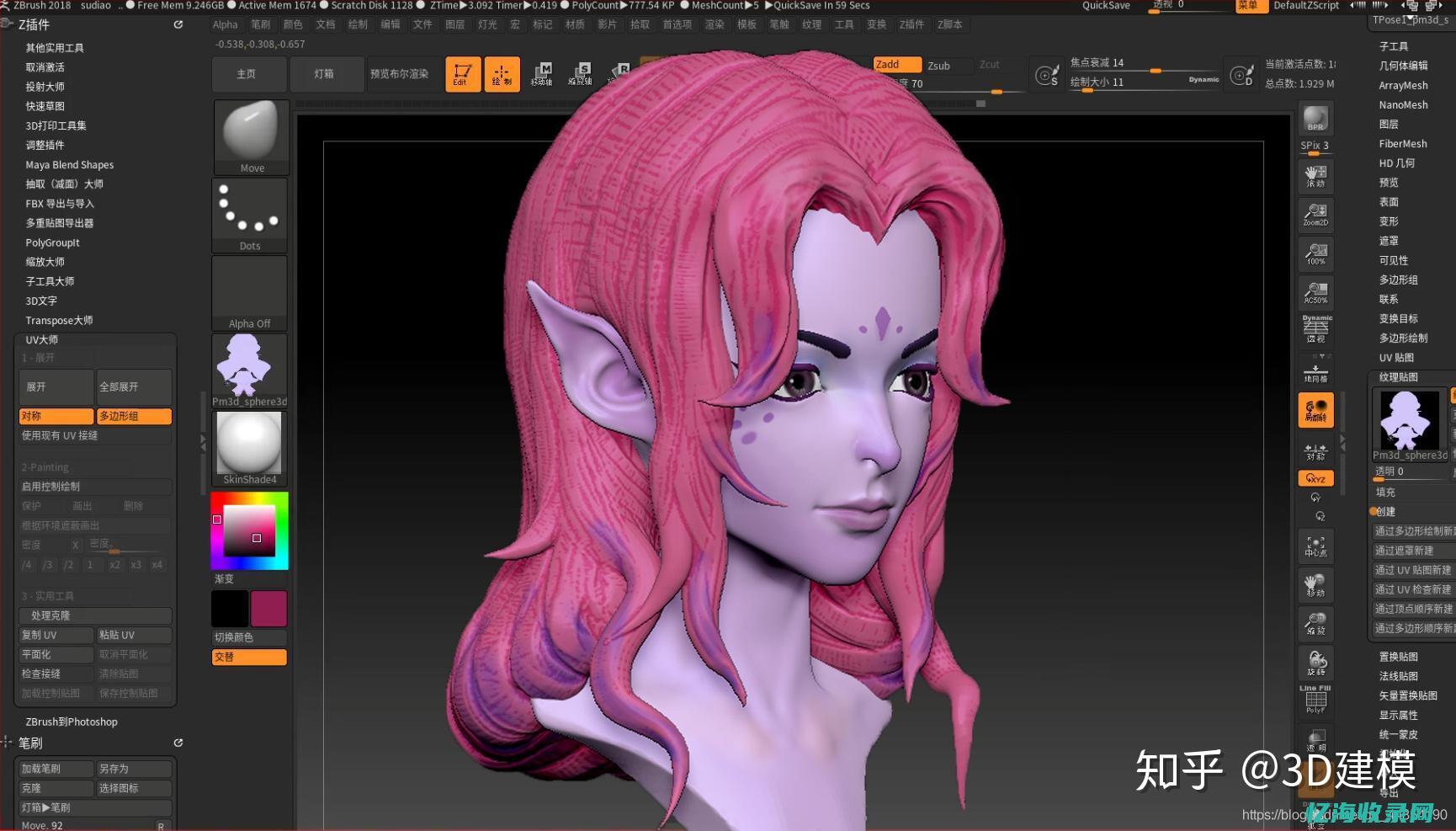 免费制作seo (怎么免费制作)