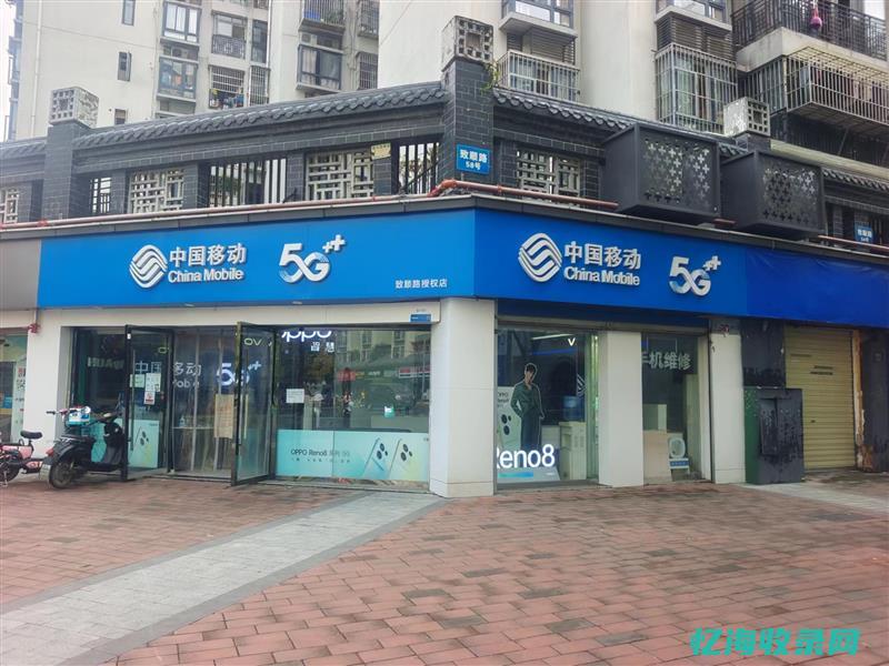 成都移动手机号码开头 (成都移动宽带)