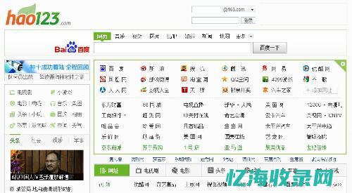 牛人百科网址是多少 (牛人百科网址大全)