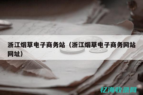 牛人百科网址是多少