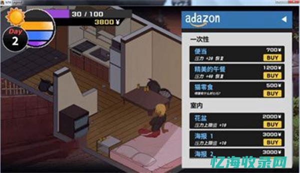 牛人百科下载
