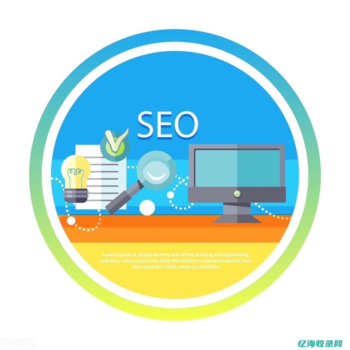 seo牛人网