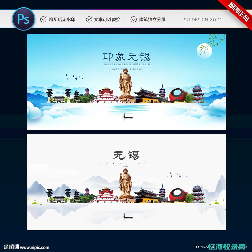 无锡seo网络优化公司