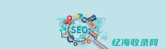 seo英文全称是