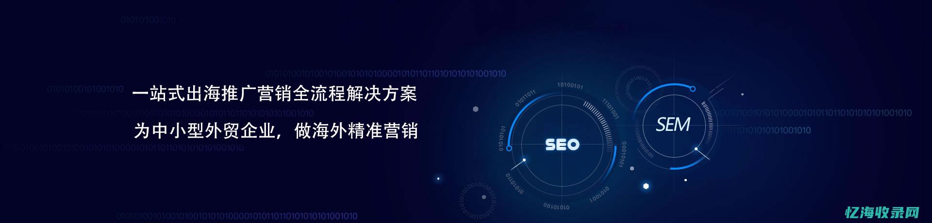 最新外贸事件