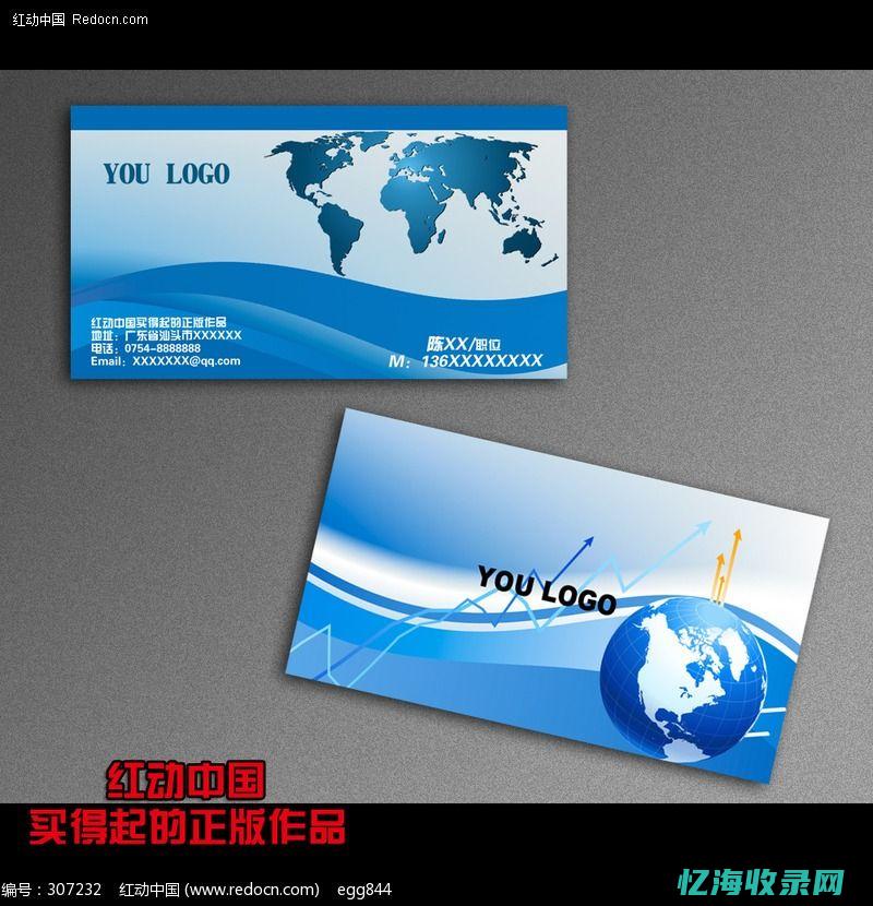 最新外贸seo