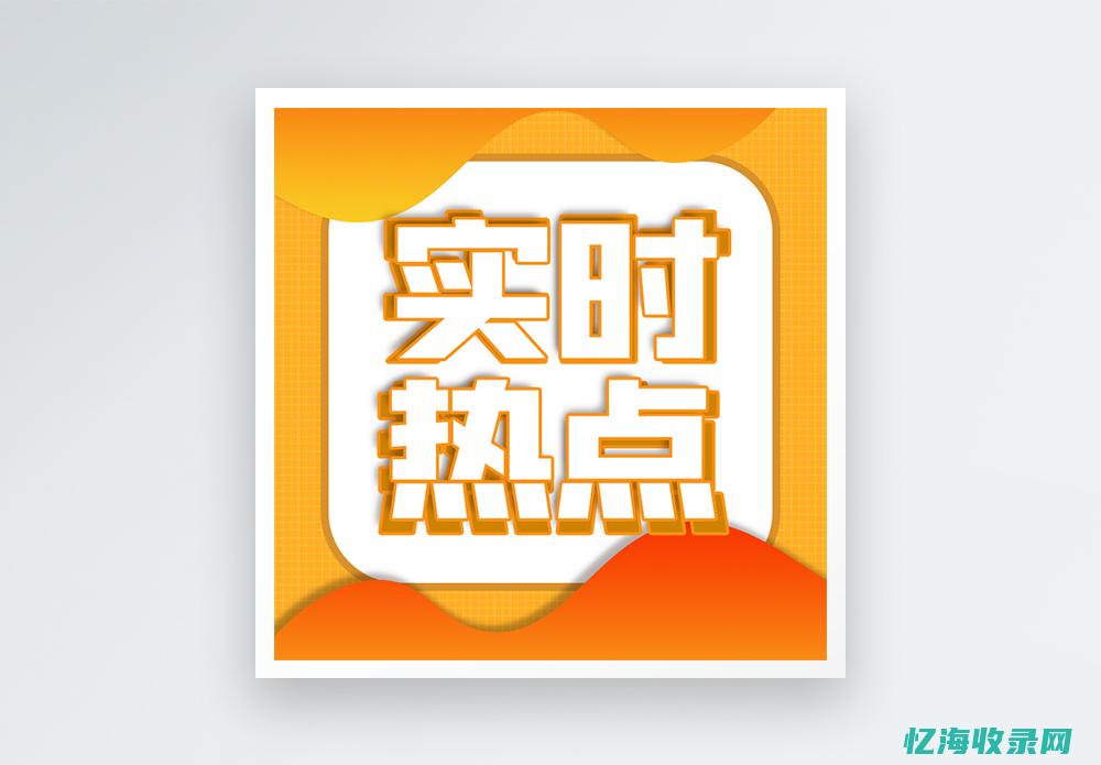 最新外贸时事动态 (最新外贸时事评论)