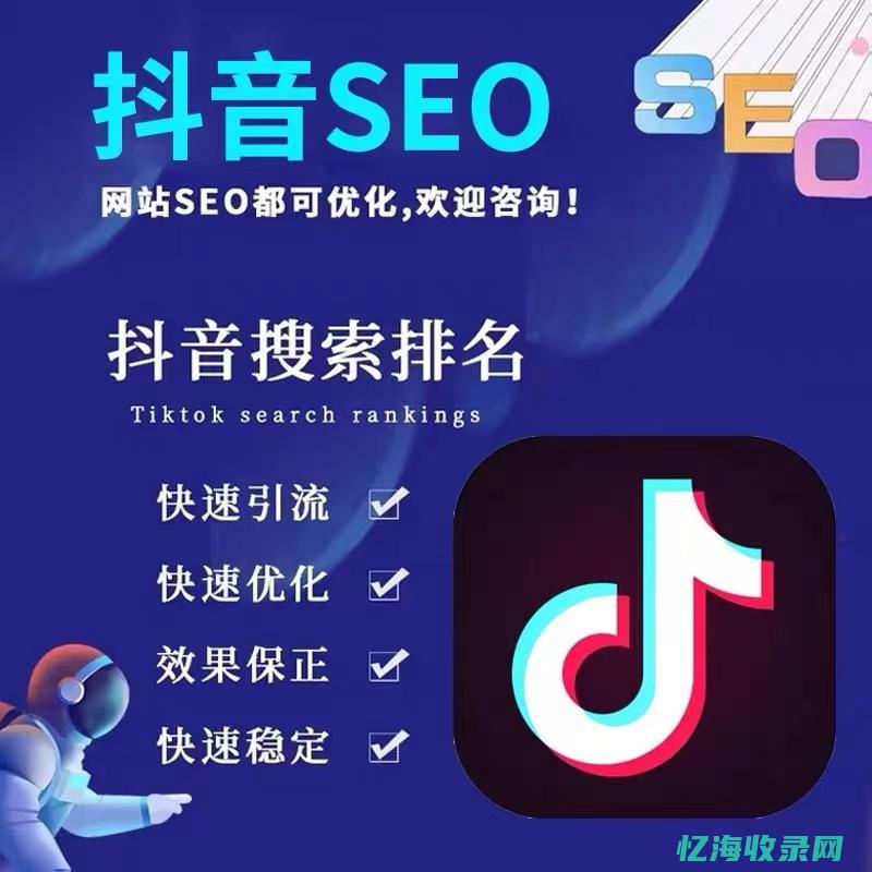 seo技术怎么学