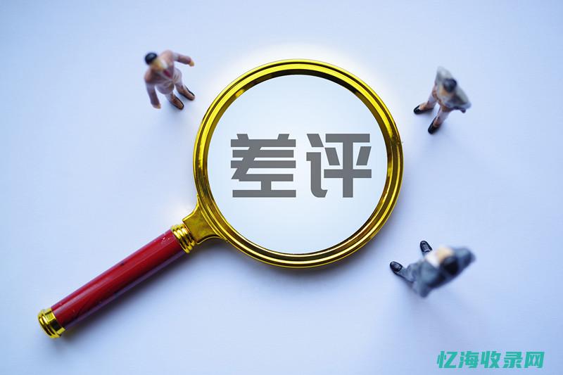 seo压制