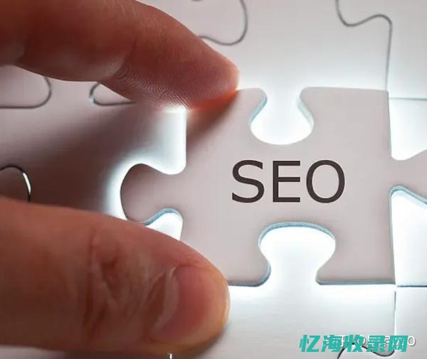 seo面试技巧