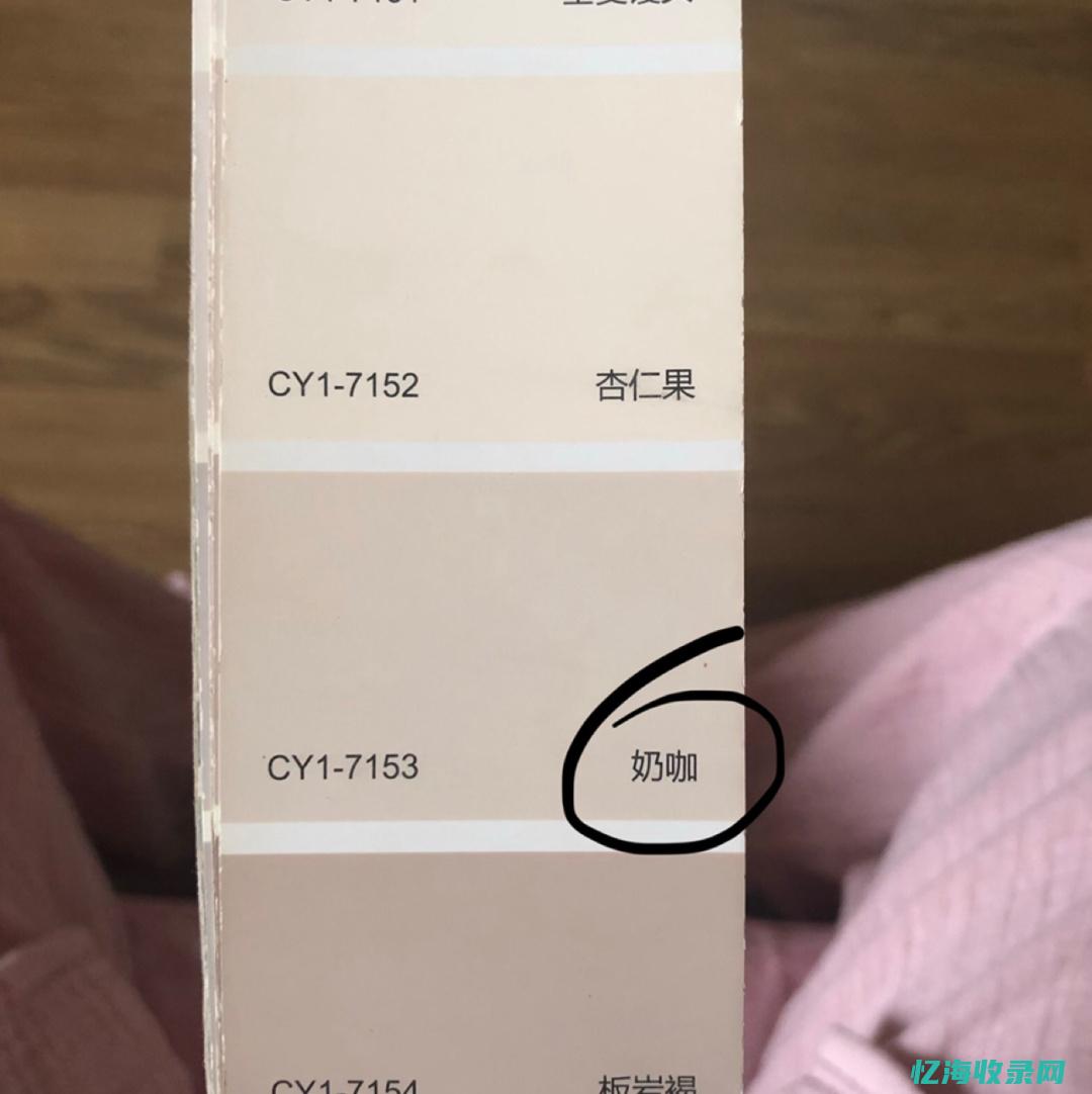 晨阳色卡