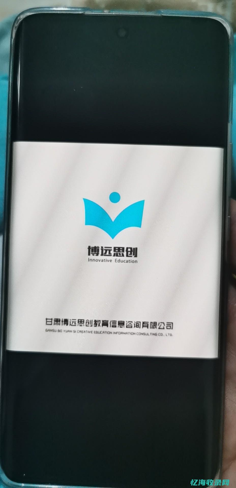 甘肃招聘网络优化