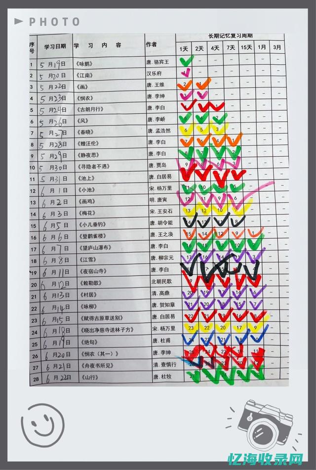 晨阳色卡天蓝色效果图