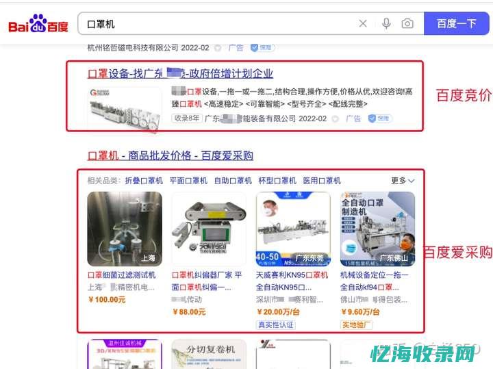 北京seo价格