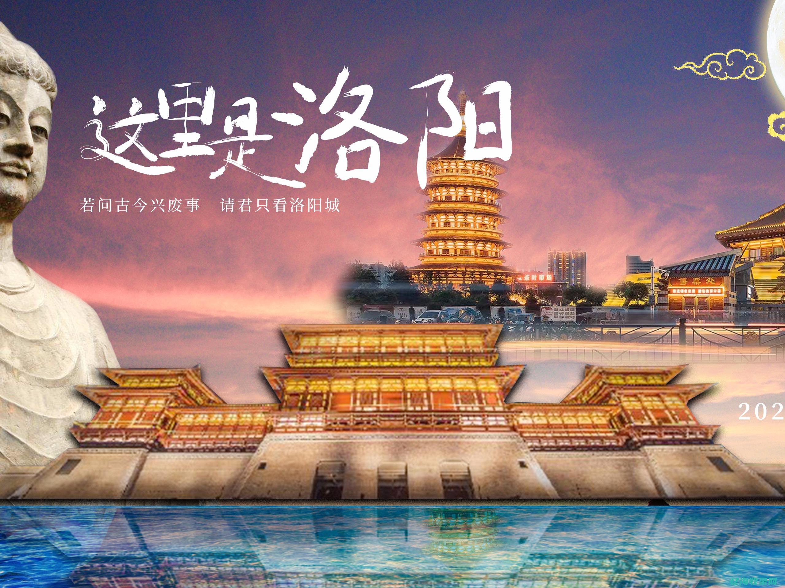 洛阳seo关键词排名技术 (洛阳搜狗关键词优化工具)