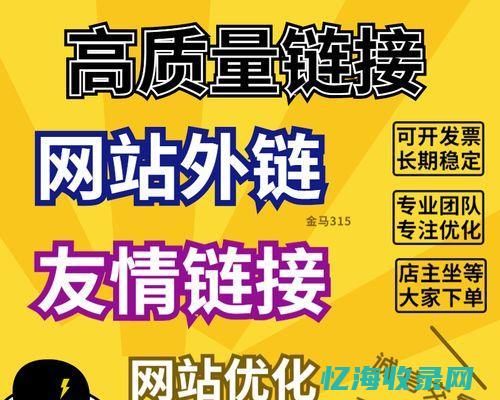 seo优化文案