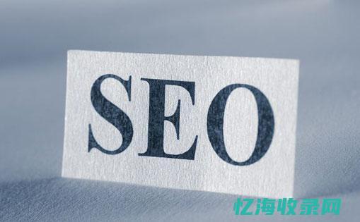 友链对网站seo有帮助吗