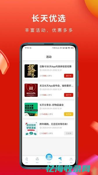 铜仁优选平台 (铜仁优选平台有哪些)