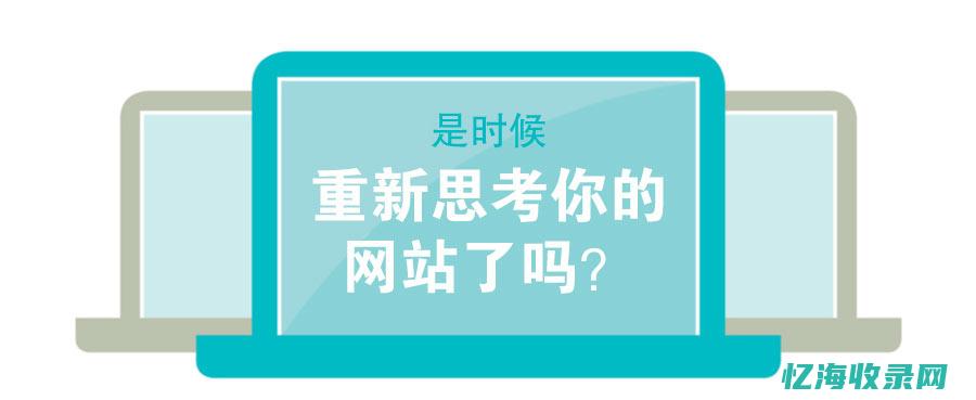 铜仁网站推广 (铜仁网站推广员招聘)