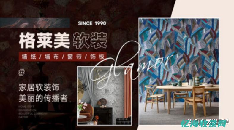 墙纸seo优化 (墙纸知乎)