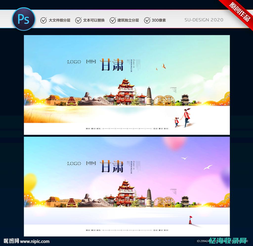 甘肃seo网站排名
