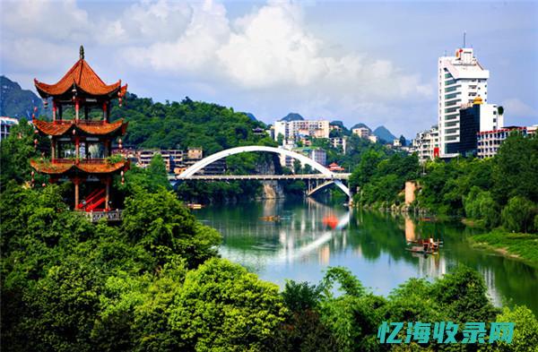 铜仁网页