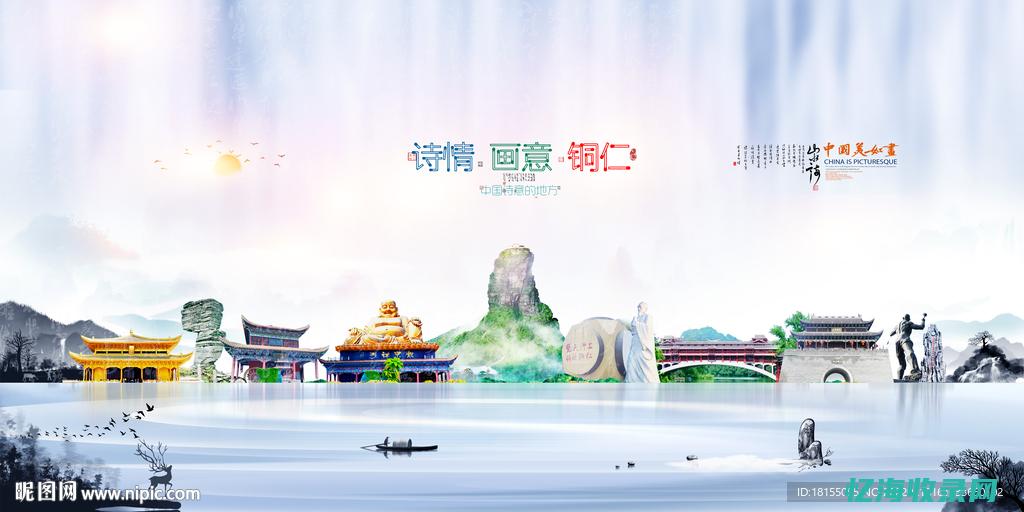 铜仁网页设计