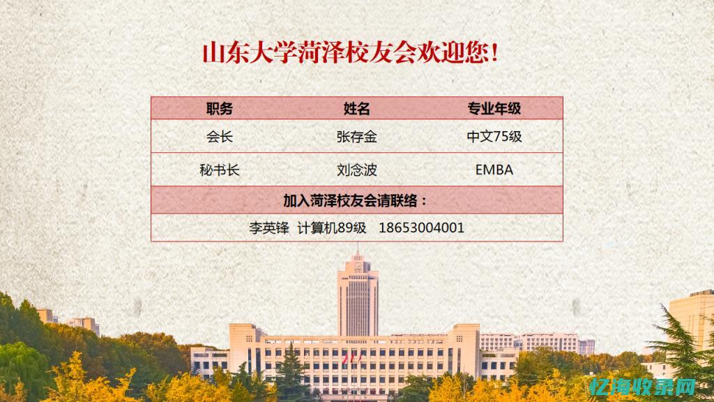 菏泽uu