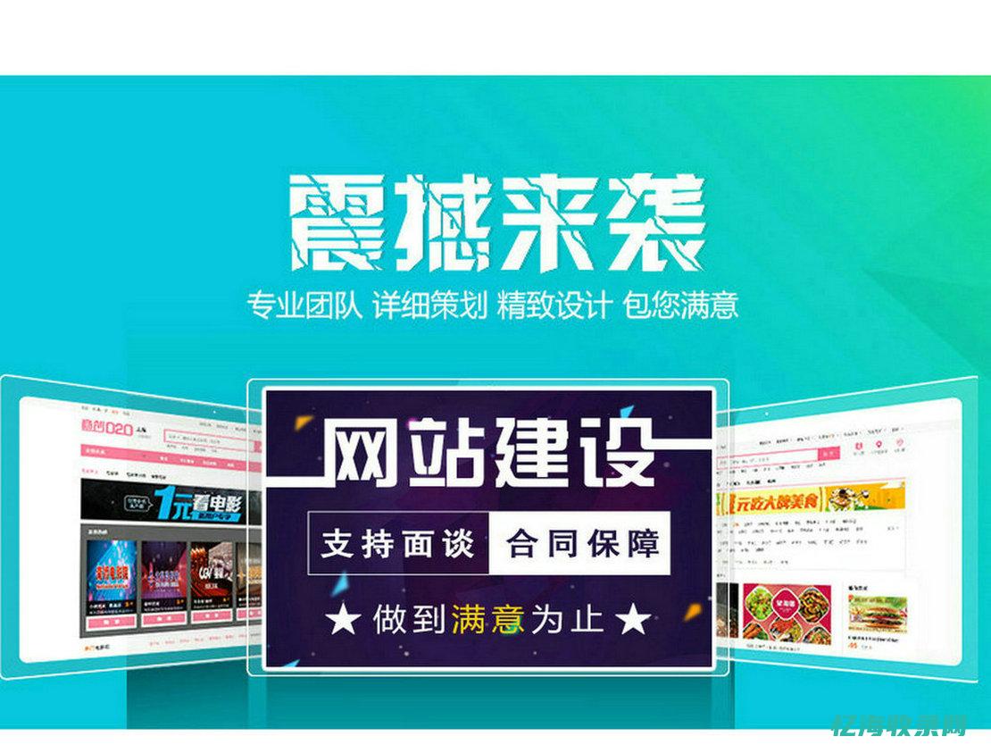 菏泽网站制作人才招聘