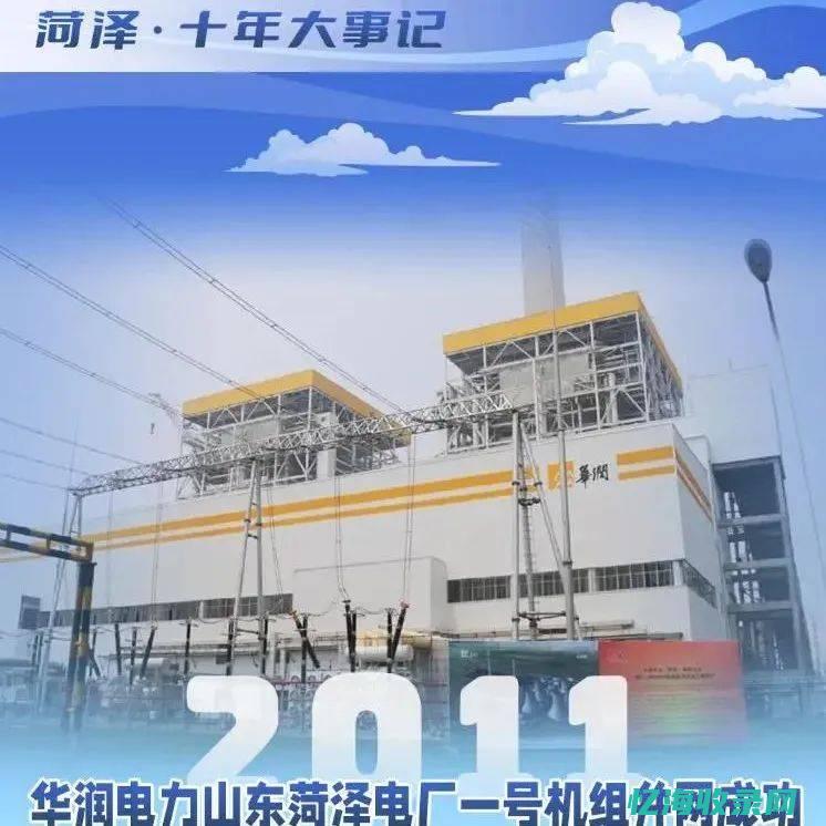 菏泽百度整站优化服务 (菏泽市百度地图)