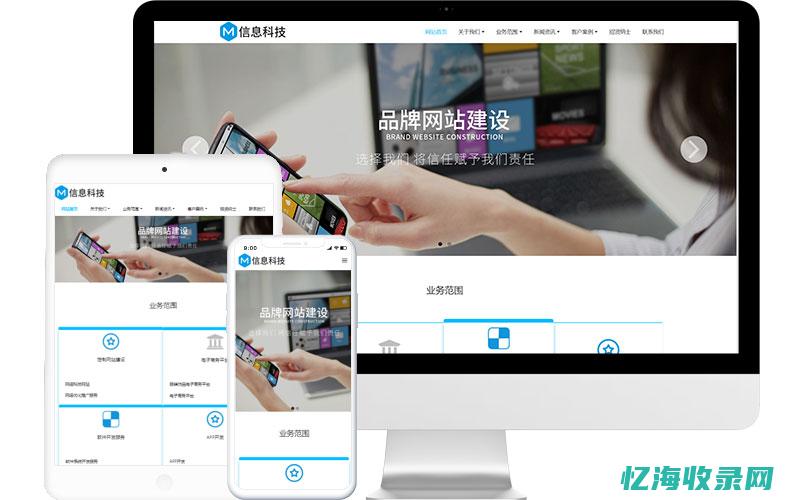 seo模板建站 (seo最好的模板)