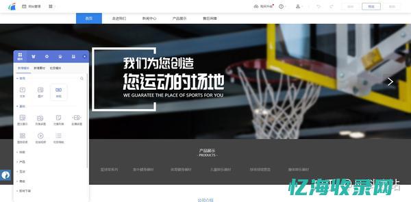 模板网站怎么优化