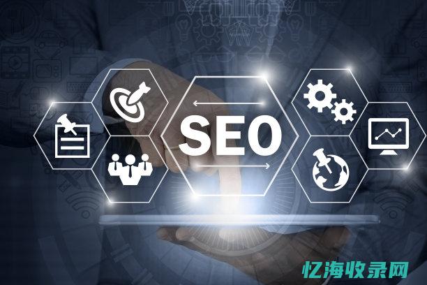 seo模板建站