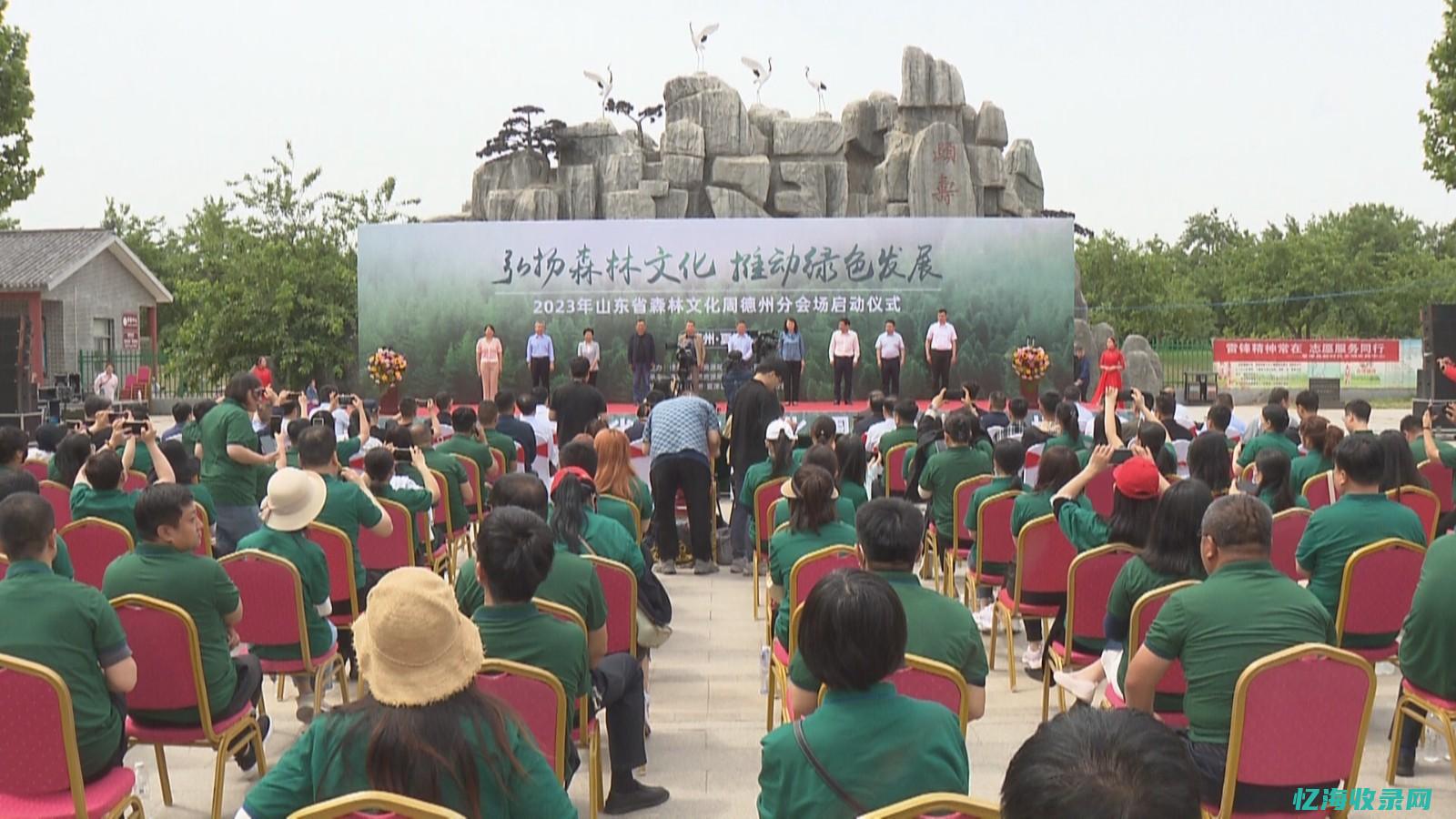 山东青岛森林公园
