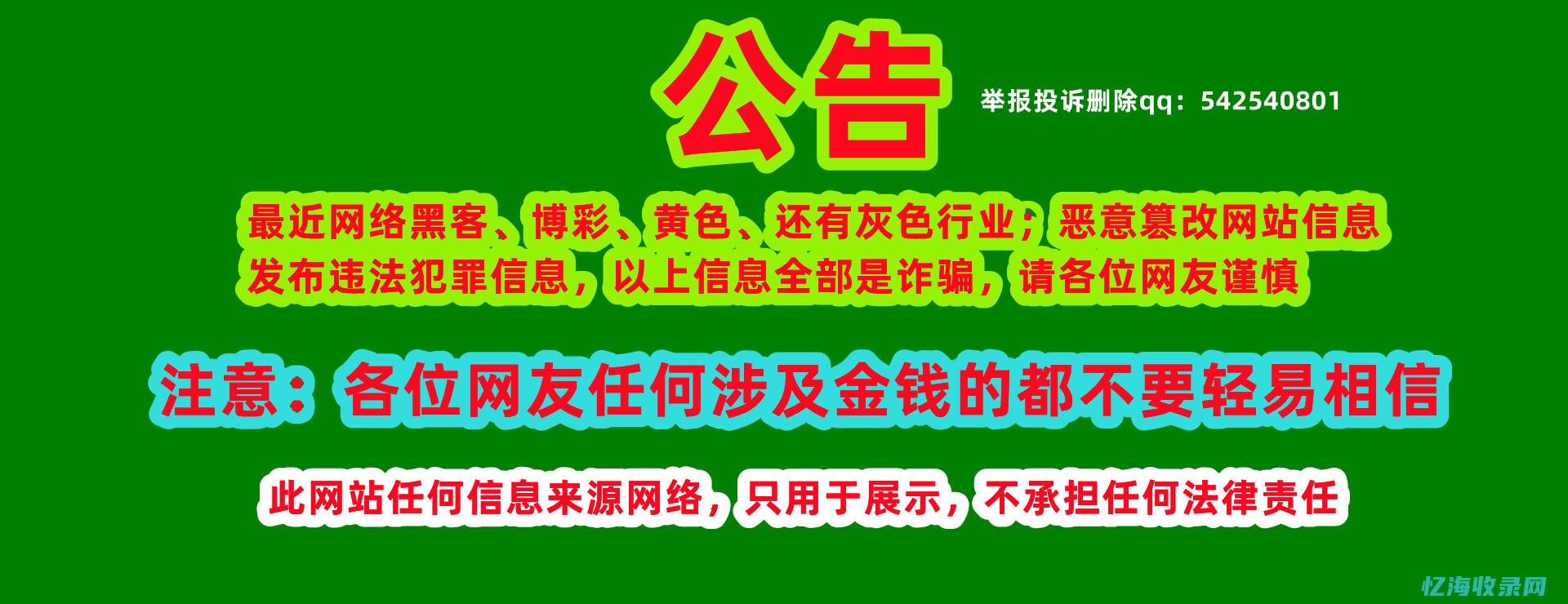 seo模块