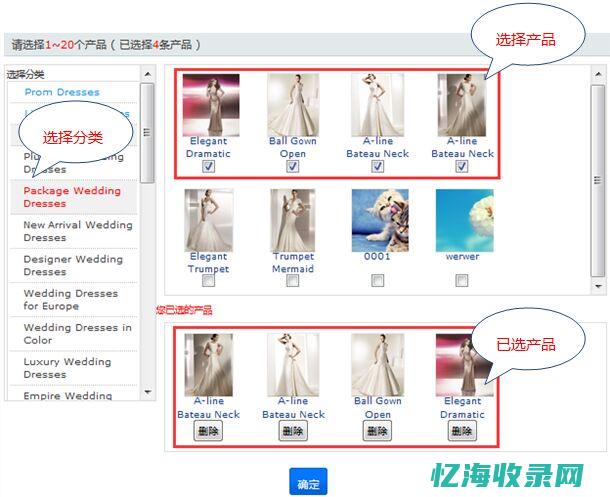 模板seo案例 (seo最好的模板)