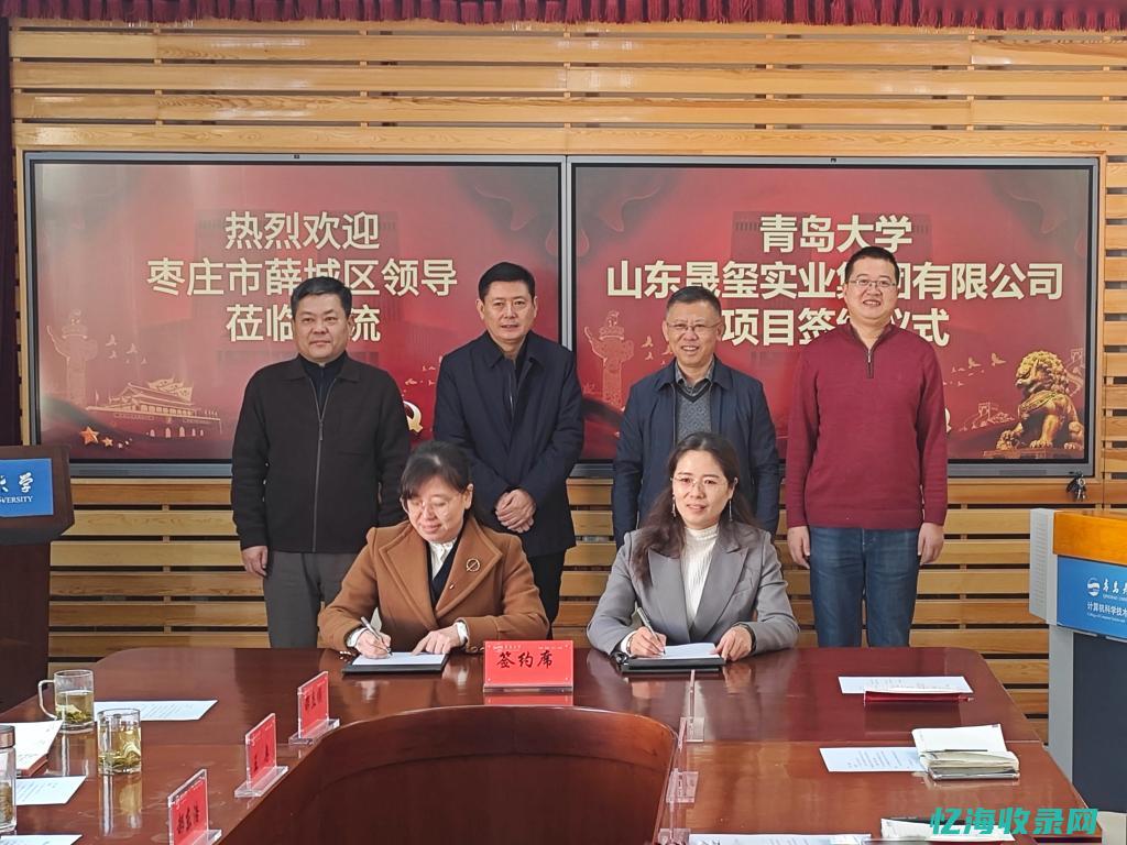 山东青岛森麒麟轮胎股份有限公司是国企吗