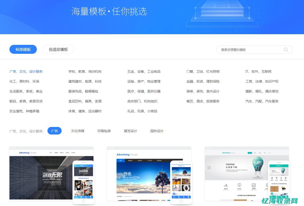 模板网站怎么做seo (网站模板怎么使用)