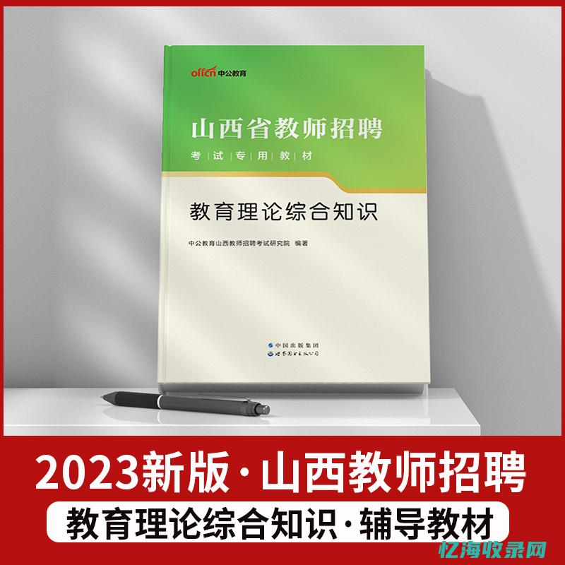 山西seo公司