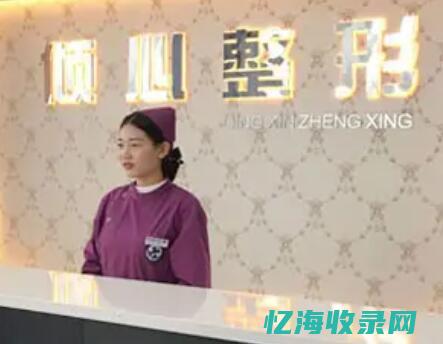 重庆seo诊断