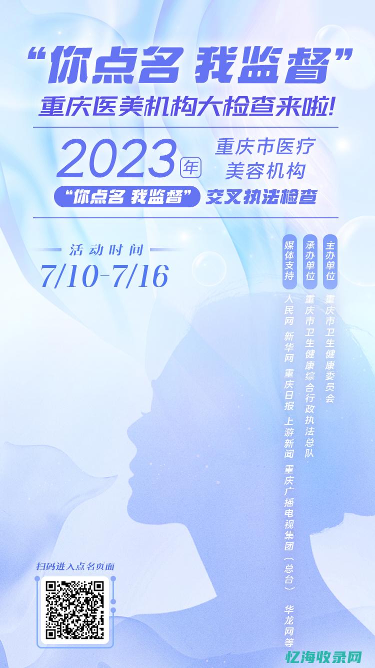 重庆seo诊断