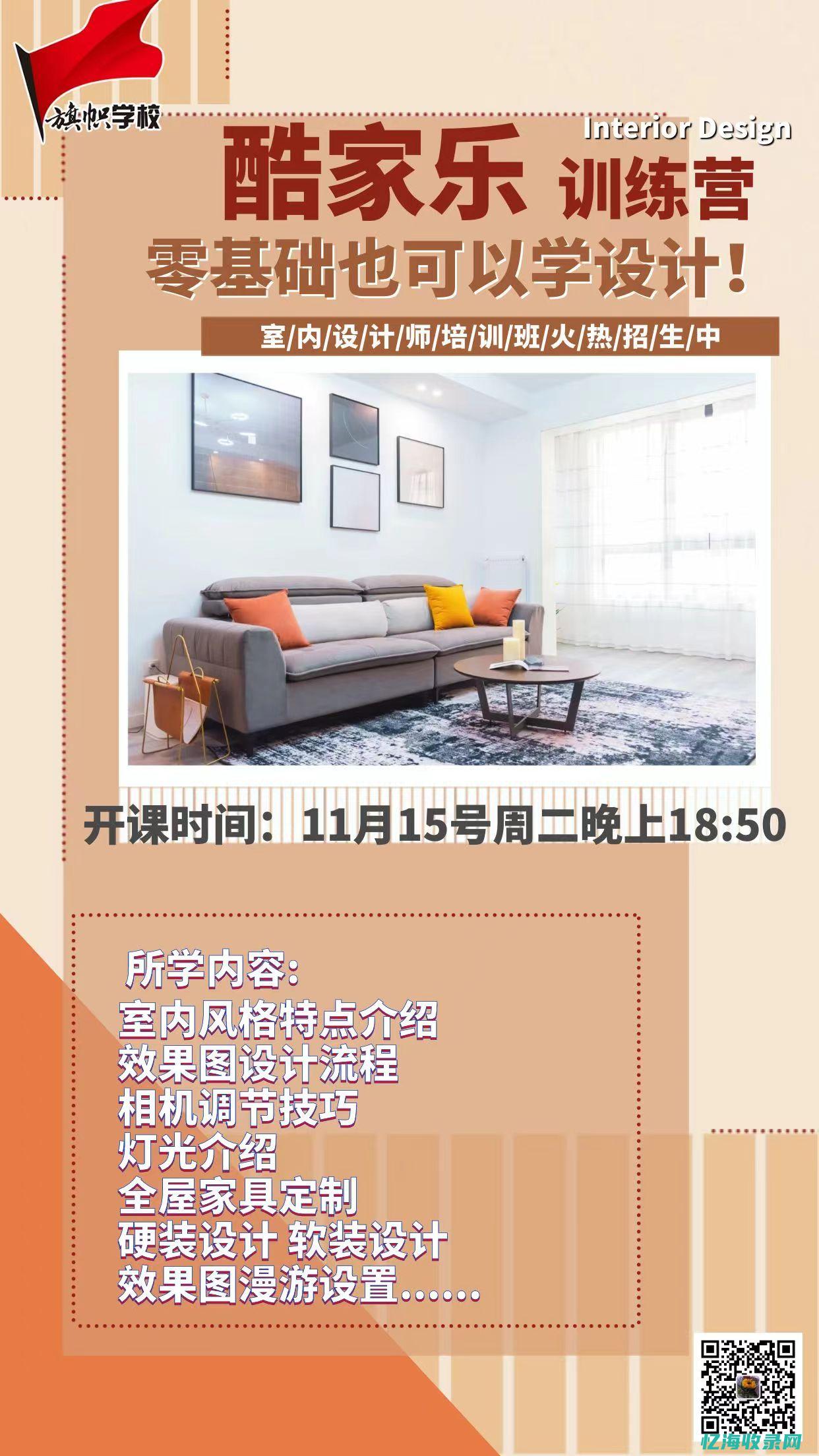 潍坊seo整站优化哪家好