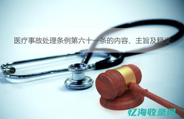 西宁事故鉴定机构地方