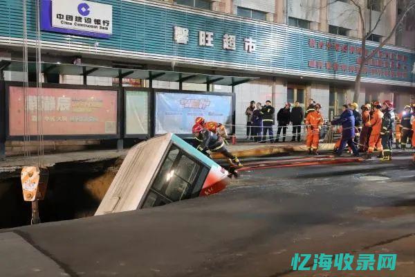 西宁事故律师事务所