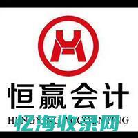 呼伦贝尔人才网 (呼伦贝尔人才考试信息网 -官网)